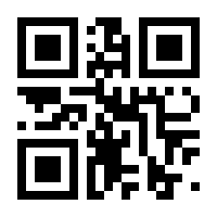 QR-Code zur Seite https://www.isbn.de/9783822759592