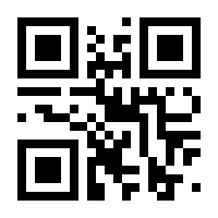 QR-Code zur Seite https://www.isbn.de/9783823100812