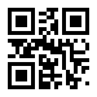 QR-Code zur Seite https://www.isbn.de/9783823354604