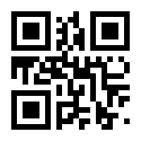 QR-Code zur Seite https://www.isbn.de/9783823358800