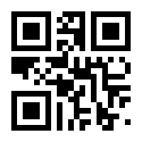 QR-Code zur Seite https://www.isbn.de/9783823364344