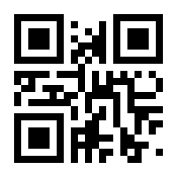 QR-Code zur Seite https://www.isbn.de/9783823366058