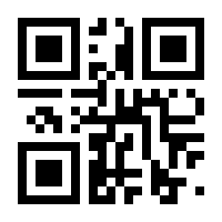 QR-Code zur Seite https://www.isbn.de/9783823367734