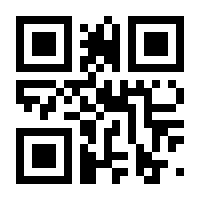 QR-Code zur Seite https://www.isbn.de/9783823368908