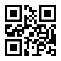 QR-Code zur Buchseite 9783823369325