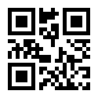 QR-Code zur Seite https://www.isbn.de/9783823378181