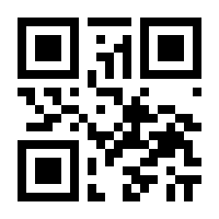 QR-Code zur Seite https://www.isbn.de/9783823380108