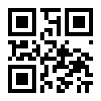 QR-Code zur Seite https://www.isbn.de/9783823380245