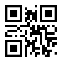 QR-Code zur Seite https://www.isbn.de/9783823380900