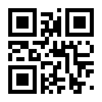 QR-Code zur Seite https://www.isbn.de/9783823381082