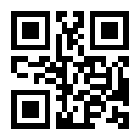 QR-Code zur Seite https://www.isbn.de/9783823381396