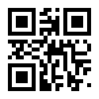 QR-Code zur Seite https://www.isbn.de/9783823381426