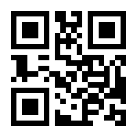 QR-Code zur Buchseite 9783823381457