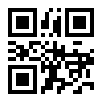 QR-Code zur Seite https://www.isbn.de/9783823383390