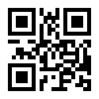 QR-Code zur Seite https://www.isbn.de/9783823384816