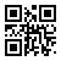 QR-Code zur Seite https://www.isbn.de/9783823613381