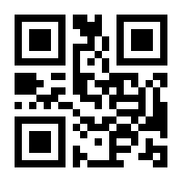 QR-Code zur Seite https://www.isbn.de/9783823616900