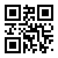 QR-Code zur Seite https://www.isbn.de/9783824015580