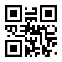 QR-Code zur Seite https://www.isbn.de/9783824015986