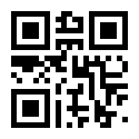 QR-Code zur Seite https://www.isbn.de/9783824016426