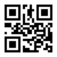 QR-Code zur Seite https://www.isbn.de/9783824016464