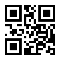 QR-Code zur Seite https://www.isbn.de/9783824052820