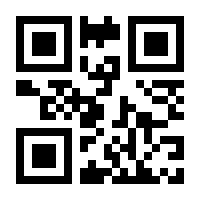 QR-Code zur Buchseite 9783824098170