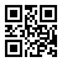 QR-Code zur Seite https://www.isbn.de/9783824200535