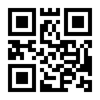 QR-Code zur Seite https://www.isbn.de/9783824313839