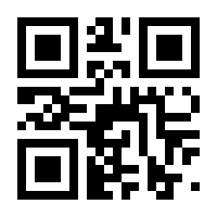 QR-Code zur Seite https://www.isbn.de/9783824401864