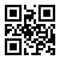 QR-Code zur Seite https://www.isbn.de/9783824404483