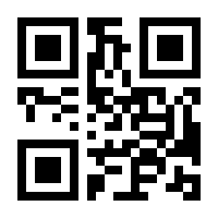 QR-Code zur Seite https://www.isbn.de/9783824405299