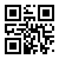 QR-Code zur Seite https://www.isbn.de/9783824421466