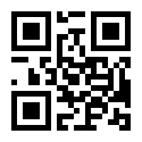 QR-Code zur Seite https://www.isbn.de/9783824440948