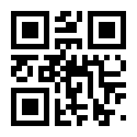 QR-Code zur Seite https://www.isbn.de/9783824441426