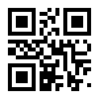 QR-Code zur Seite https://www.isbn.de/9783824442041