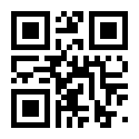 QR-Code zur Seite https://www.isbn.de/9783824443185
