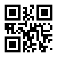 QR-Code zur Seite https://www.isbn.de/9783824443208