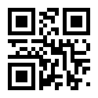 QR-Code zur Seite https://www.isbn.de/9783824444571