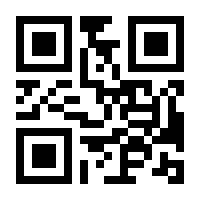 QR-Code zur Seite https://www.isbn.de/9783824445714