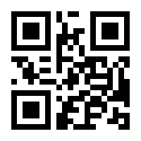 QR-Code zur Seite https://www.isbn.de/9783824445851