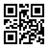 QR-Code zur Seite https://www.isbn.de/9783824461912