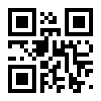 QR-Code zur Seite https://www.isbn.de/9783824466276