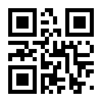 QR-Code zur Seite https://www.isbn.de/9783824466924