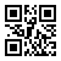 QR-Code zur Seite https://www.isbn.de/9783824470730