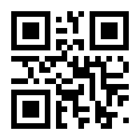 QR-Code zur Seite https://www.isbn.de/9783824472444