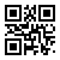 QR-Code zur Seite https://www.isbn.de/9783824490158