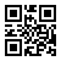 QR-Code zur Seite https://www.isbn.de/9783824490967