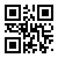 QR-Code zur Seite https://www.isbn.de/9783824800124