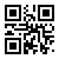 QR-Code zur Buchseite 9783824800179